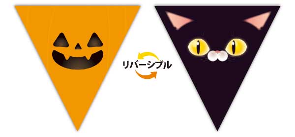 ハロウィンフェイスフラッグ画像